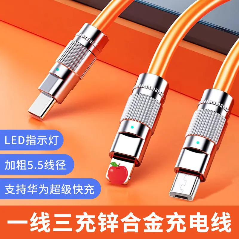 Huawei geeignetes Schnellladekabel mit einer bis drei Anschlüssen für Mobiltelefone Typ-C Apple Android USB-Ladekabel