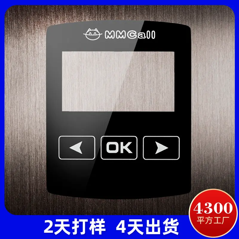 Tempered Glass Panels for Smart Touch Faucet Processing