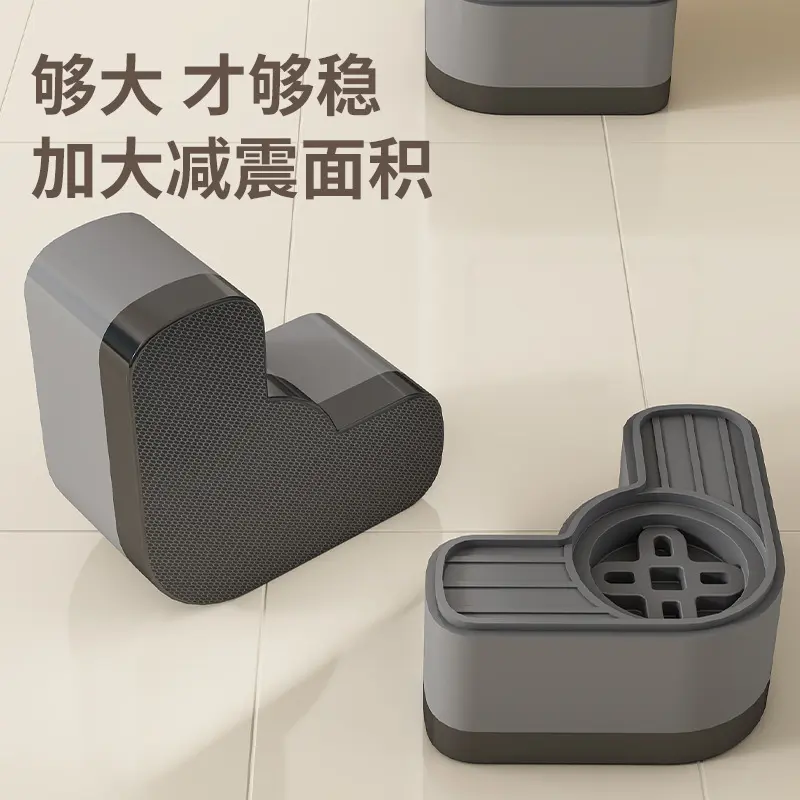 Universal washing machine anti-vibration pad, elevated stand
