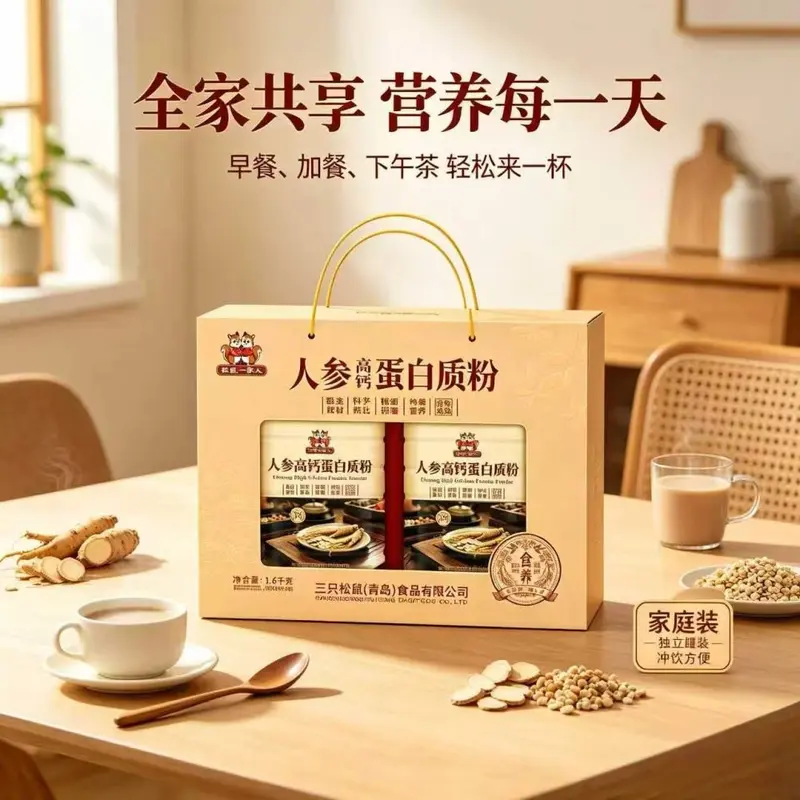 Ginseng High-Calcium Protein Powder, Gift Box