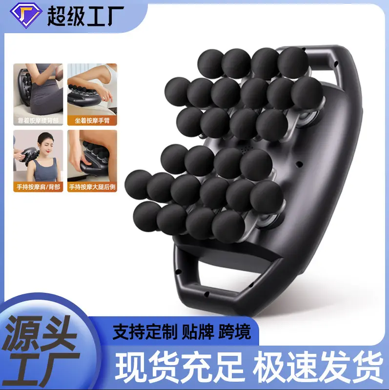 Rechargeable 24-Head Massage Gun with 28-Head Home Version