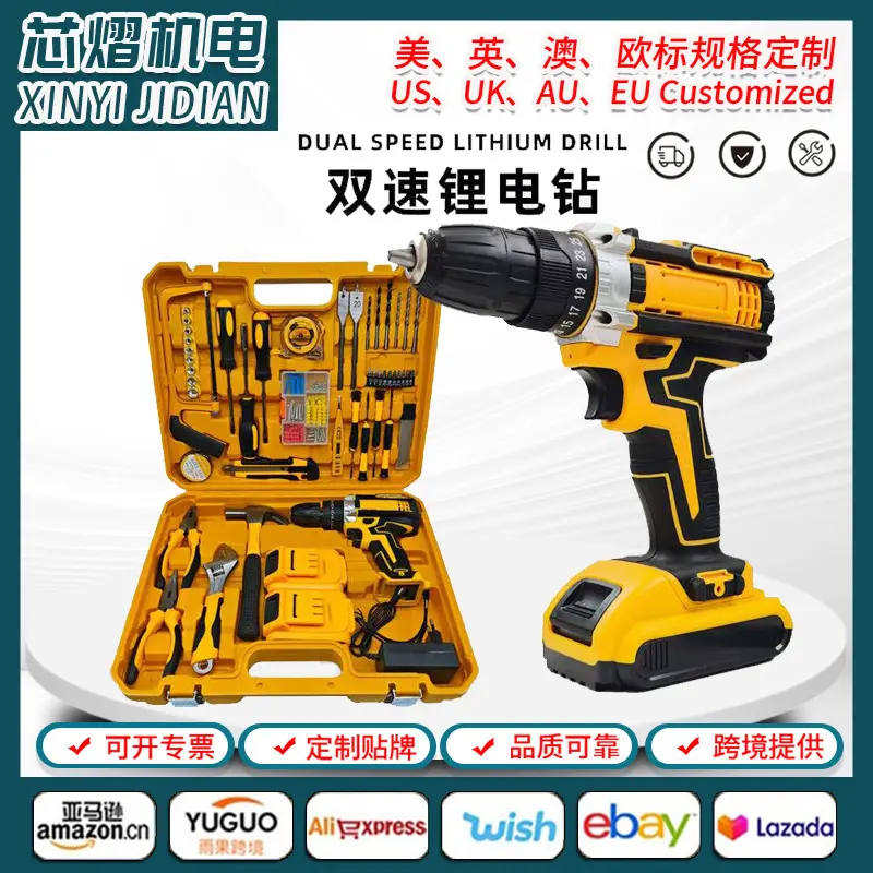 Rechargeable electric drill, lithium battery, multifunctional