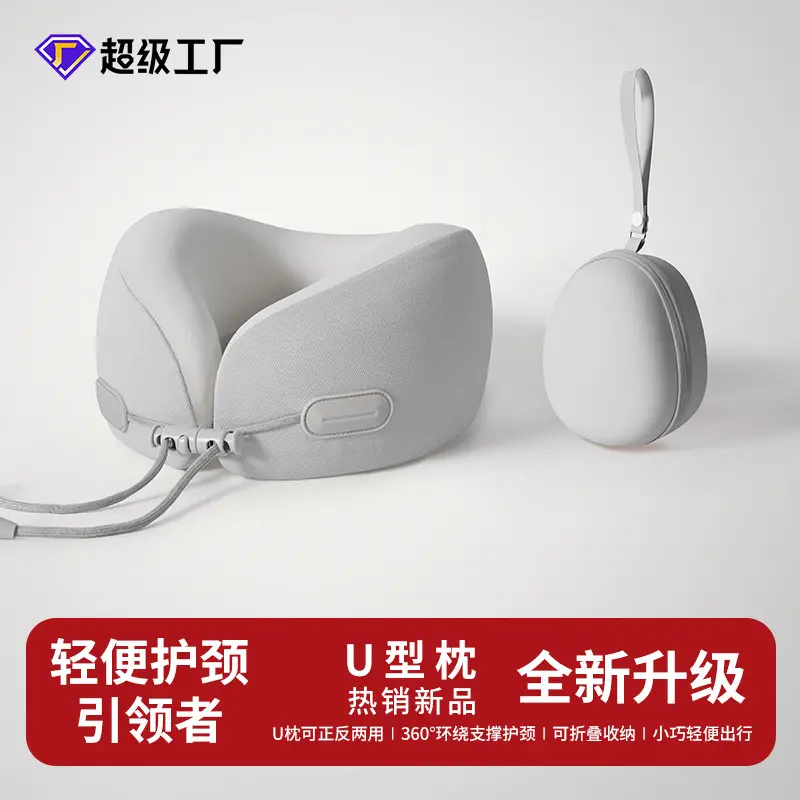 Memory Foam U-Shaped Travel Pillow, Portable