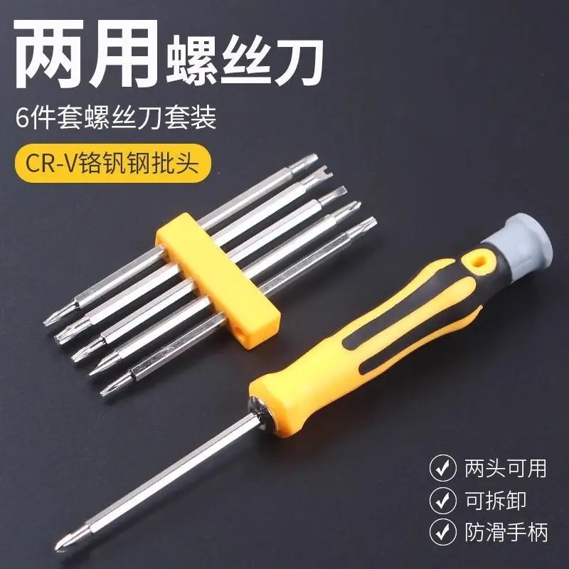 12-in-1 screwdriver set with magnetic tip, portable