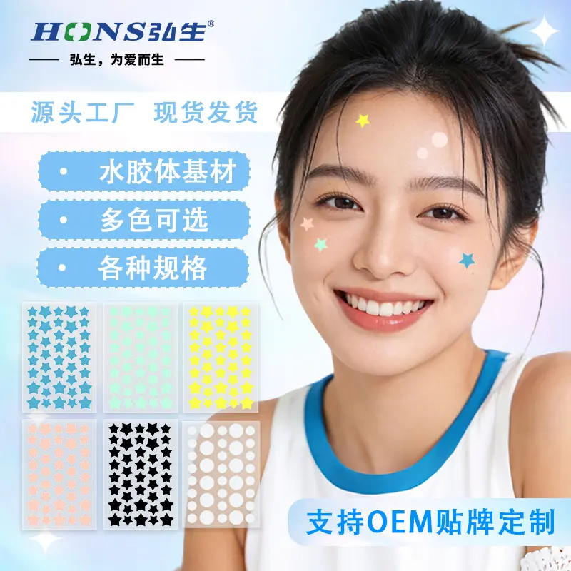 Star-Shaped Colorful Hydrocolloid Acne Patch with Portable Box