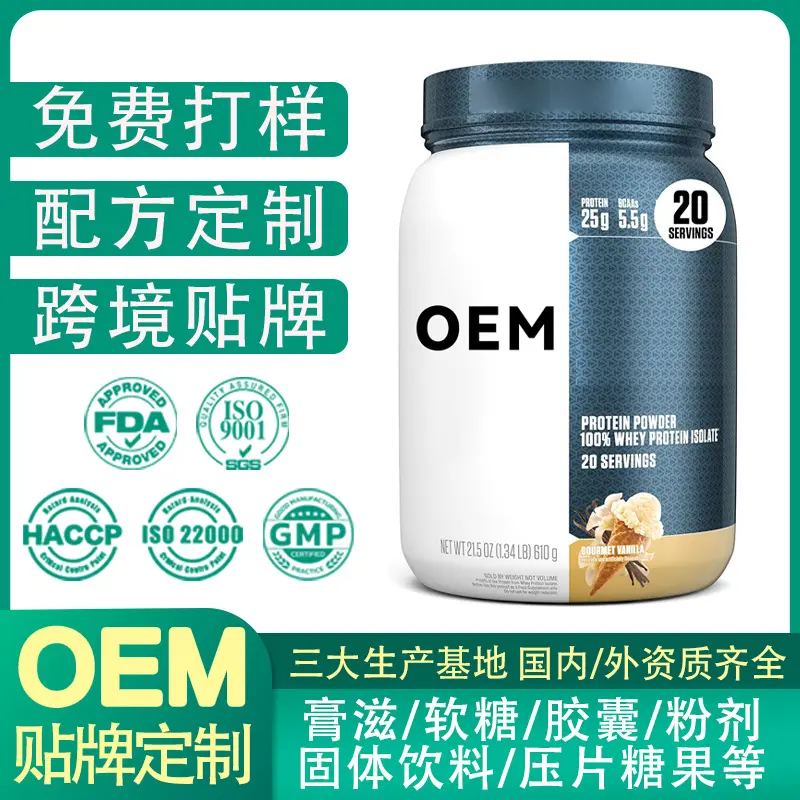 Hidrolize Peynir Altı Suyu Protein Tozu, Amino Asitli Sporcu Takviyesi