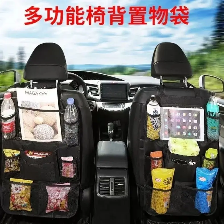 Car Seat Back Storage Bag, Multifunctional Vehicle Organizer