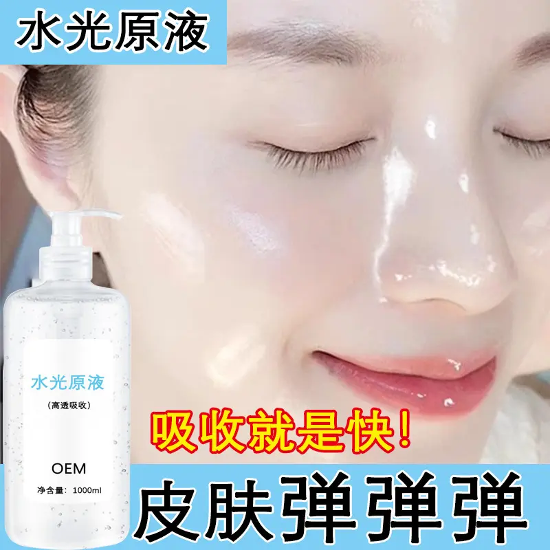 Hyaluronic Acid Anti-Wrinkle Moisturizing Serum