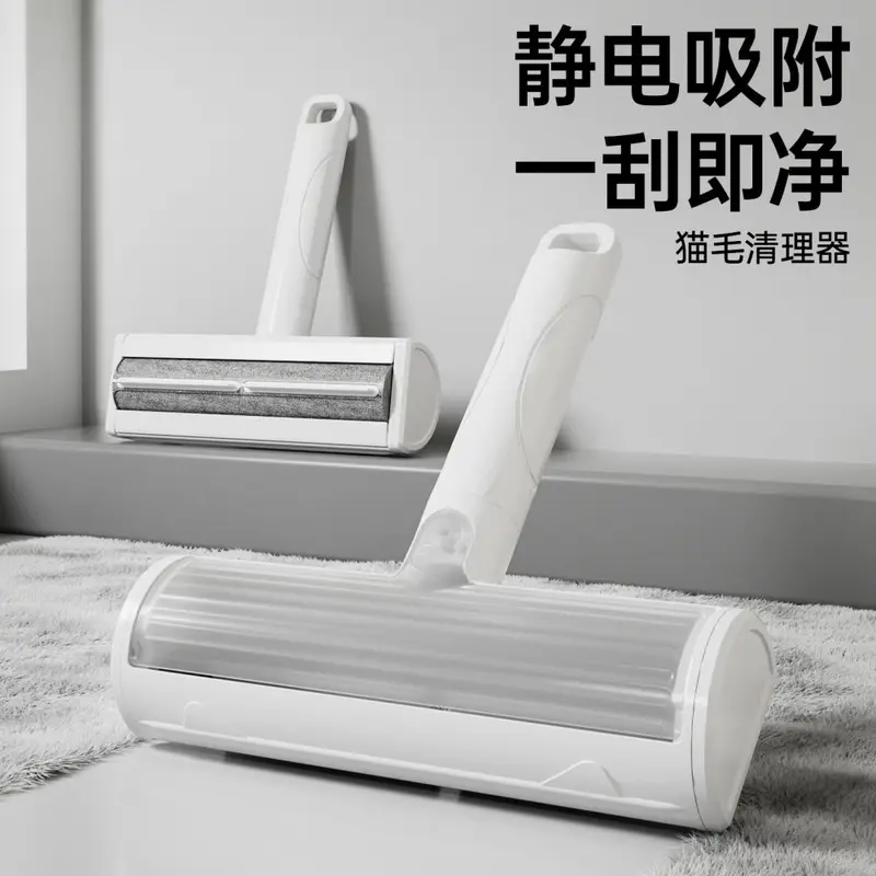 Pet Hair Remover Roller Brush for Sofa, Cats and Dogs, Double-Sided