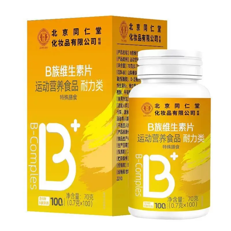 Beijing Tongrentang B-Group Vitamin Tablets, 70 g (100 Tablets)