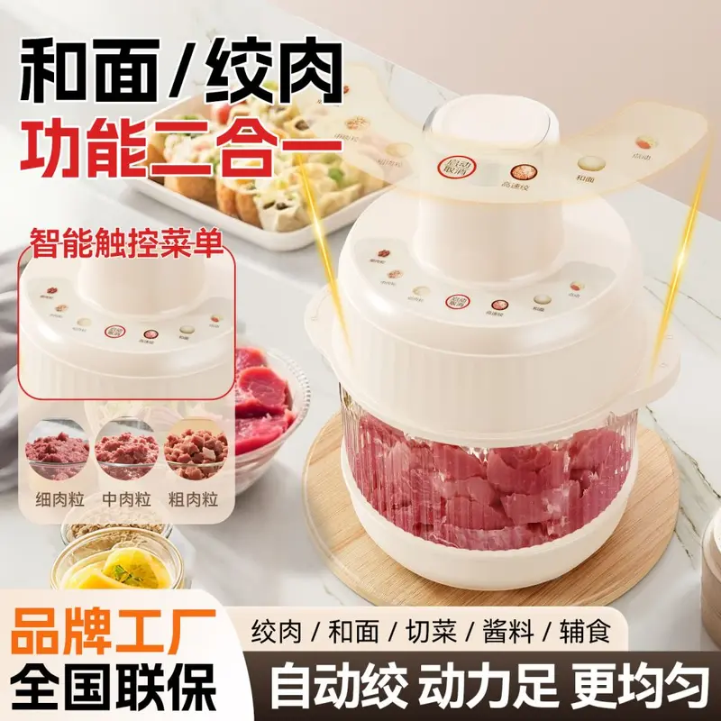 SPOUNR automatic dough mixer, 2-in-1 function