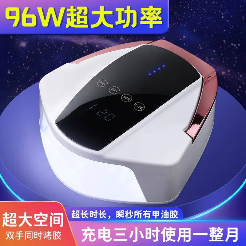 New Extra Large Power Storage Nail Lamp S90P Super Fast Curing Adhesive Phototherapy Lamp Dual Hand Wireless Charging Phototherapy Dryer