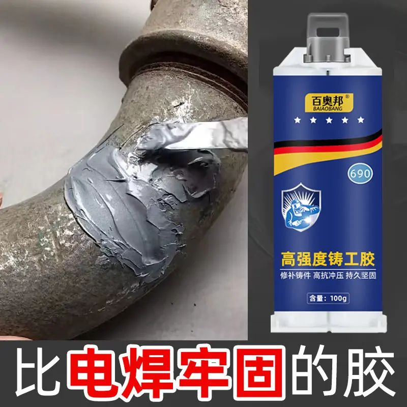 AB Strong Metal Casting Adhesive, Filler and Repair, Two-Component