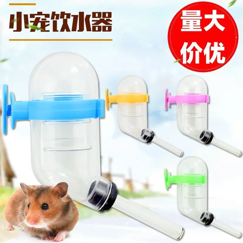 Hamster Su Kabı, Kafese Asılabilir, Paslanmaz Çelik Bilyeli, Sızdırmaz