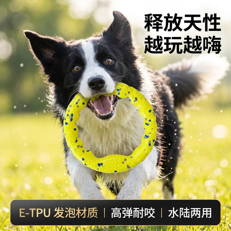 Dog Pull Ring Toy, Wave Star Pattern, High-Elasticity and Chew-Resistant