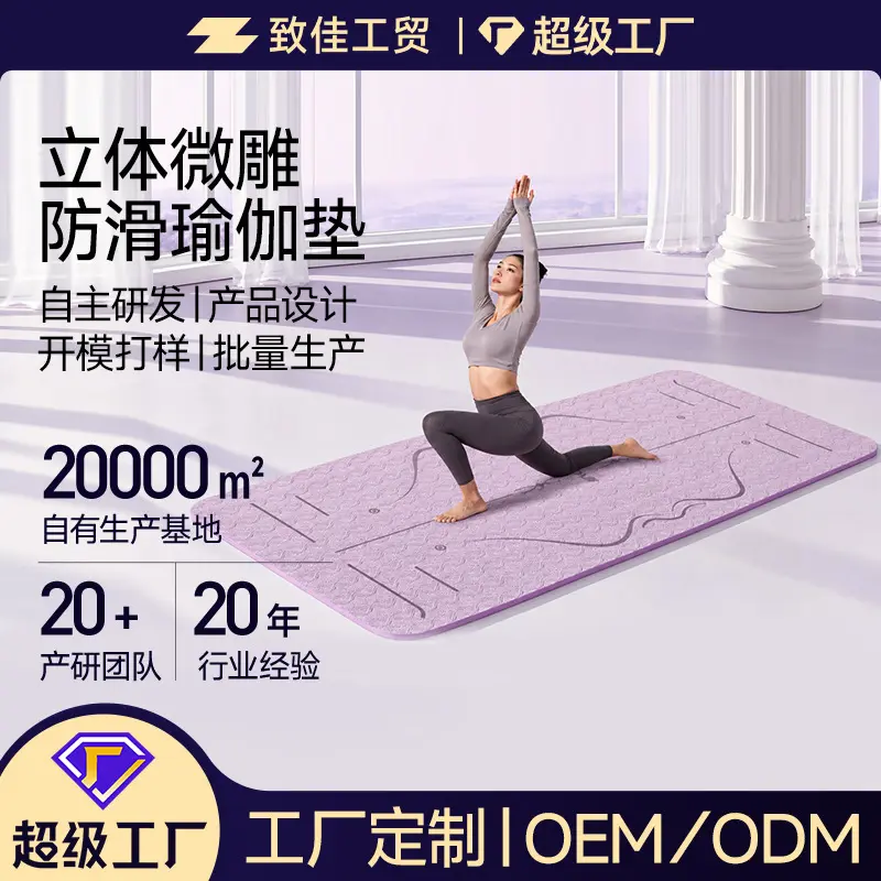 Yoga matı 2025 model, kaymaz, darbe emici, sessiz, kalın ve geniş fitness matı