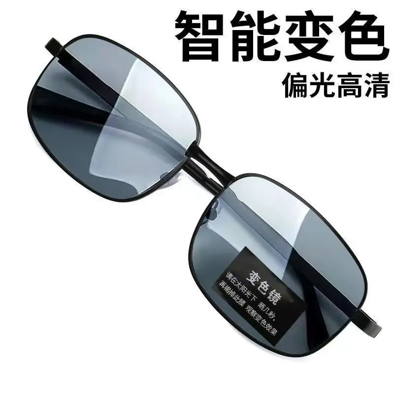 Men's Polarized Sunglasses, Day and Night Use, Color-Changing Lenses