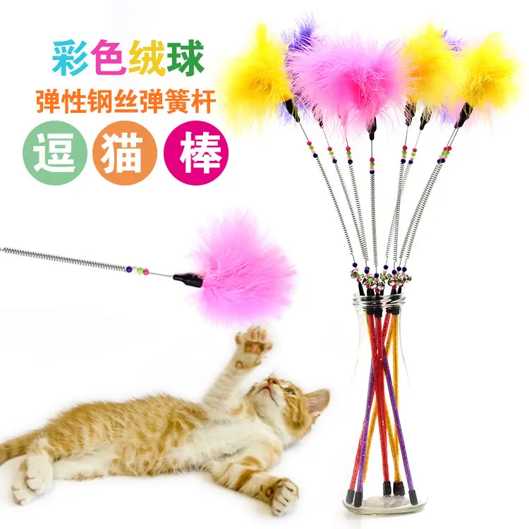 Colorful Rabbit Fur Mouse Cat Teaser Wand, Plush Cat Toy