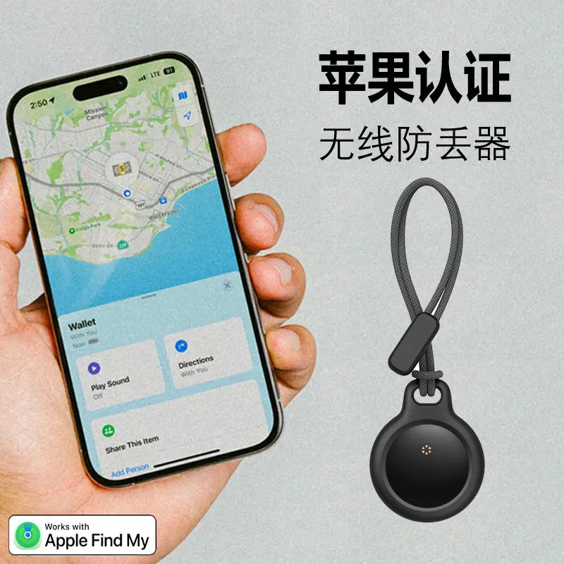 Findmy smart waterproof GPS tracker locator device