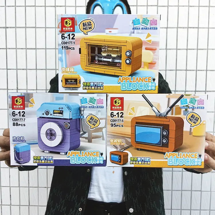 D014011B Children's Educational Building Block Set, Appliance Model