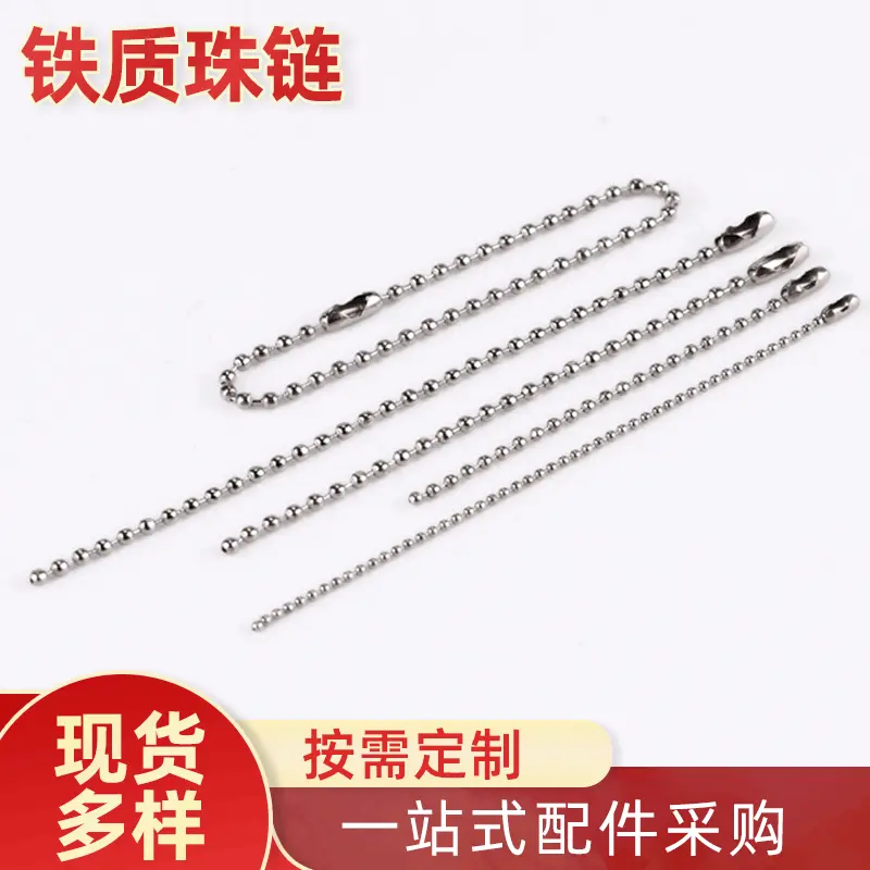 2.4 mm Label Chain DIY Jewelry Making Iron Bead Chain
