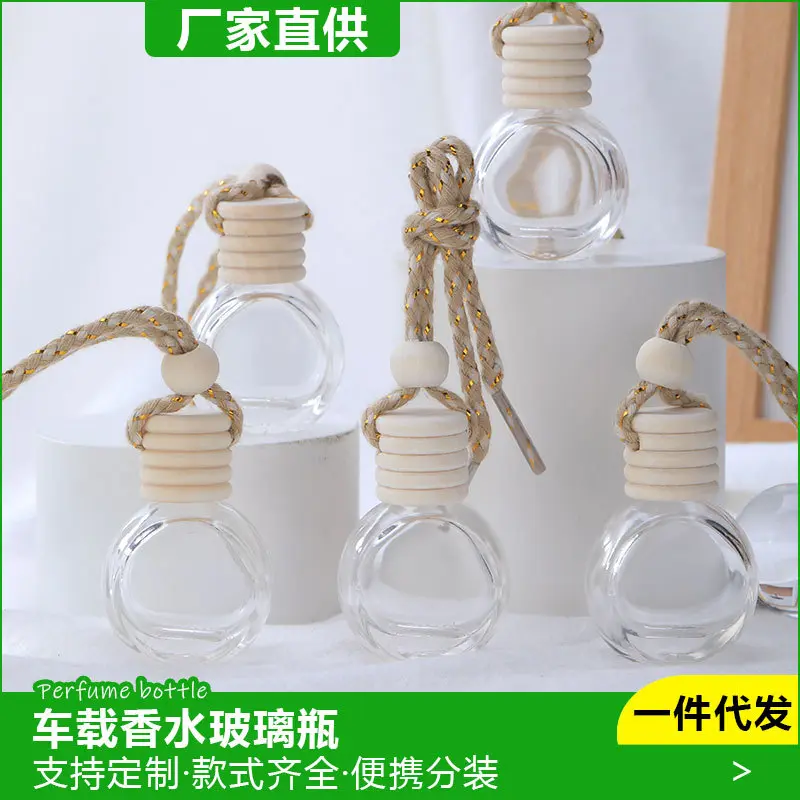 Round Car Perfume Bottle, Empty Essential Oil Pendant Bottle