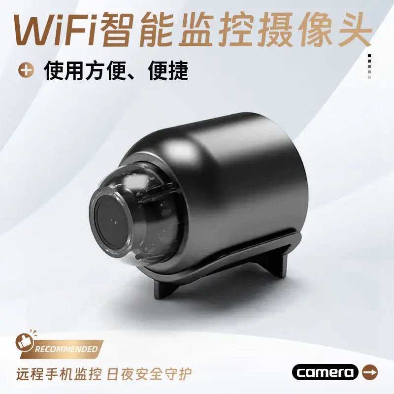1080P HD infrared camera with WiFi wireless, X5 model, compact