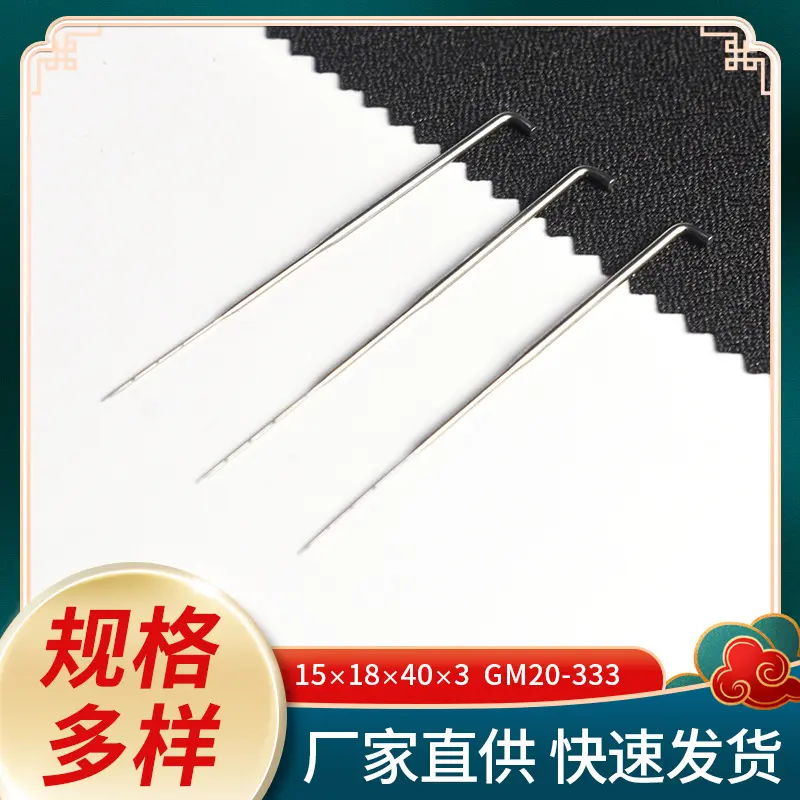 Needle GM20-333 for Electric Blanket Needle-Punching, 15×18×40×3