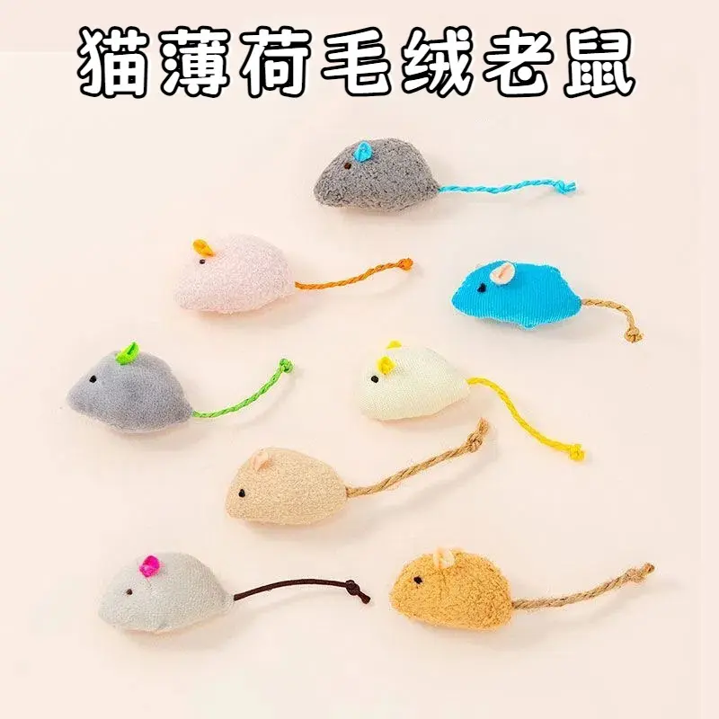 Plush Catnip Mouse Cat Toy, 3-Piece Set
