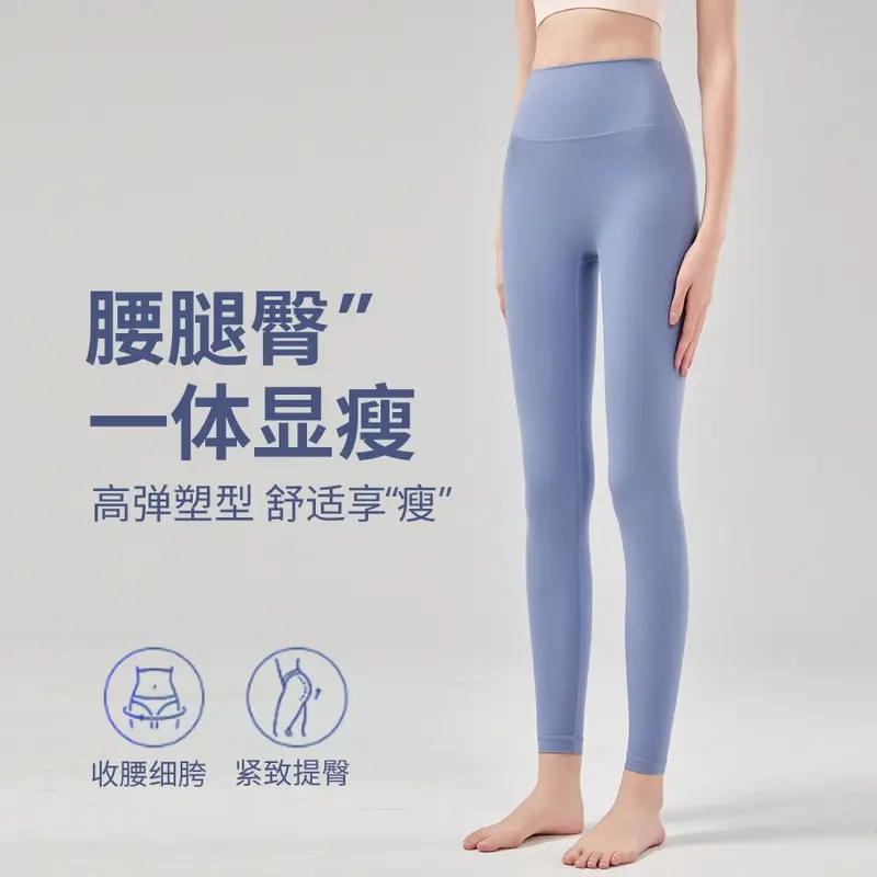 Hochtailliete Yogahose mit Po-Lift und Taschen, atmungsaktiv