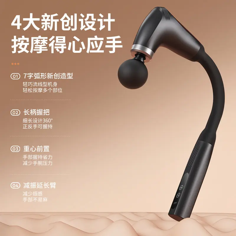 Hook-Shaped Fascia Gun, U-Shaped Electric Neck and Shoulder Massager