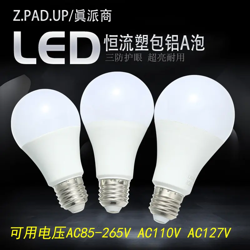 Süper parlak led enerji tasarruflu ampul 110V 127V e27 5W 7W 9W ampul lamba üreticileri toptan LED ampul lamba