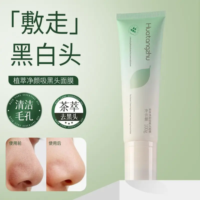 Huatang Oil-Control Blackhead Nose Strips with Tea Extract