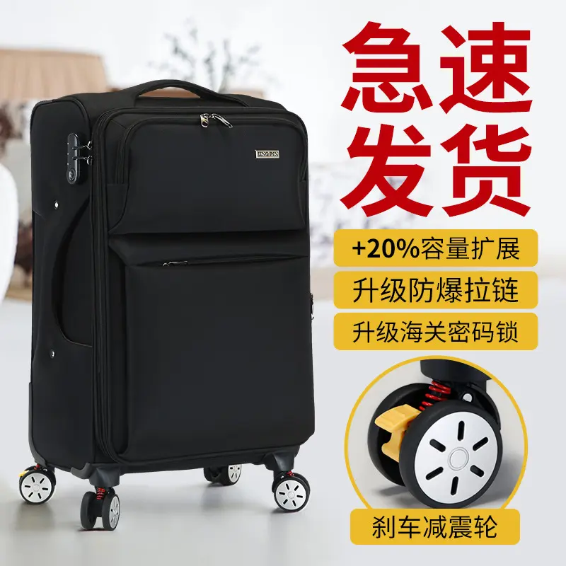 Oxford Cloth Men's Large Capacity 28 Inch Trolley Suitcase