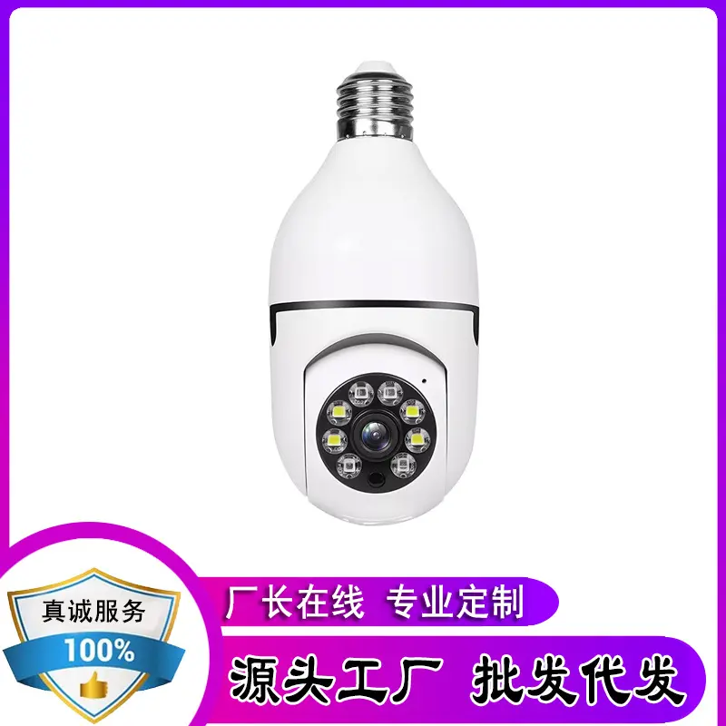 Smart wireless dome camera, indoor/outdoor, waterproof, pan-tilt