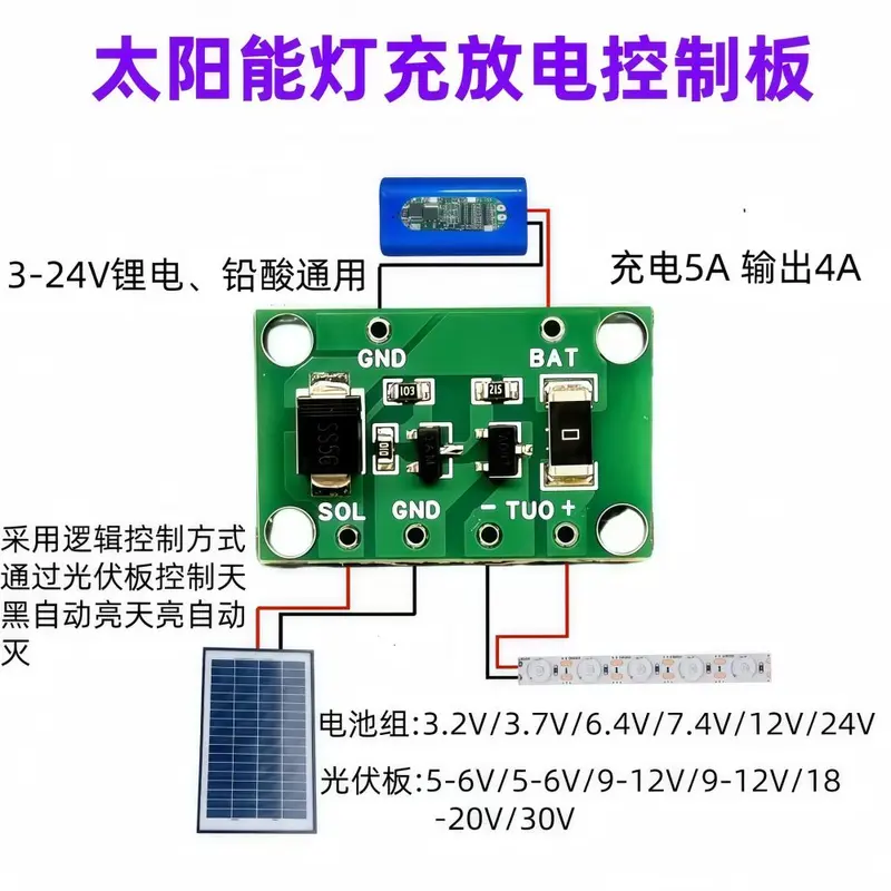 Light-Controlled Solar Lawn Light Control Board, Universal