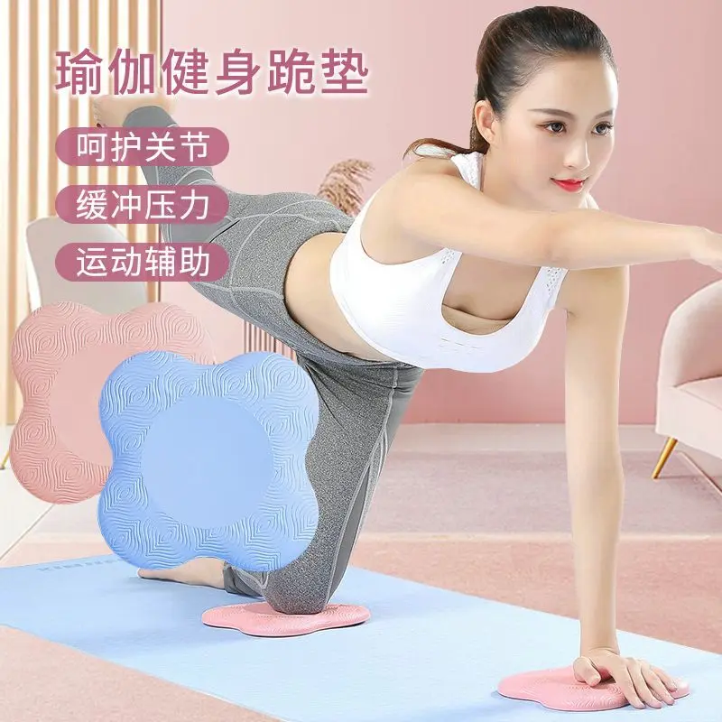 Plank support mat with elbow and knee protection pads