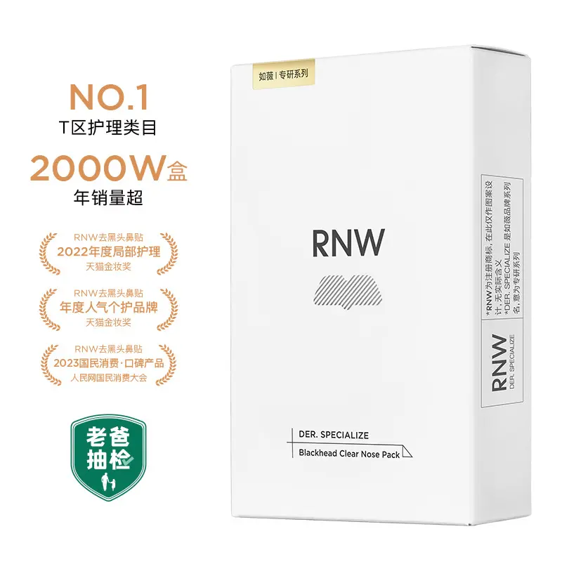 RNW Blackhead Removing Nose Strips, Gentle Pore Cleansing