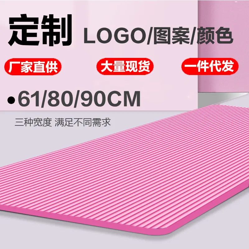 Extra Long Yoga Mat for Beginners, Thick and Wide, Home Use