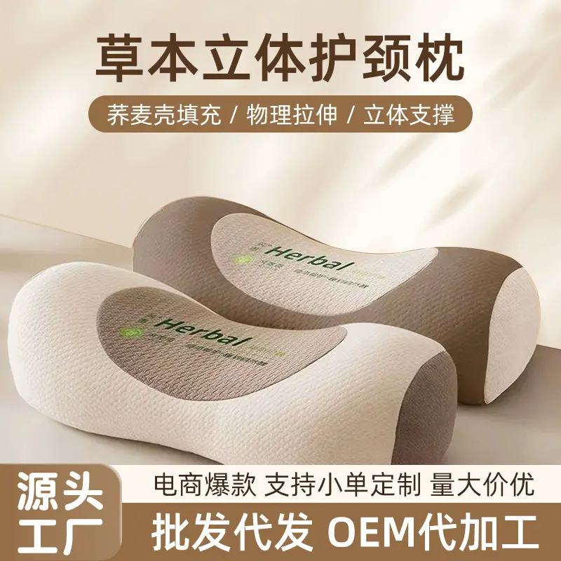 荞麦枕头颈椎专用护颈枕睡眠成人家用硬枕芯圆柱荞麦反弓牵引枕
