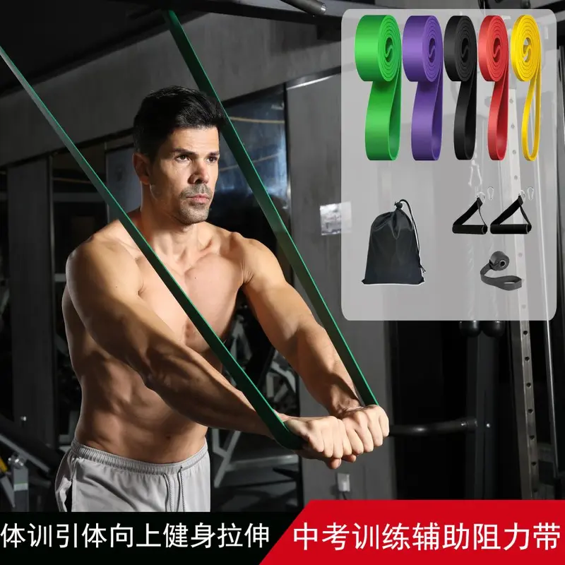 Fitness Resistance Band for Pull-Ups, Strength Training and Yoga Stretching, Men and Women