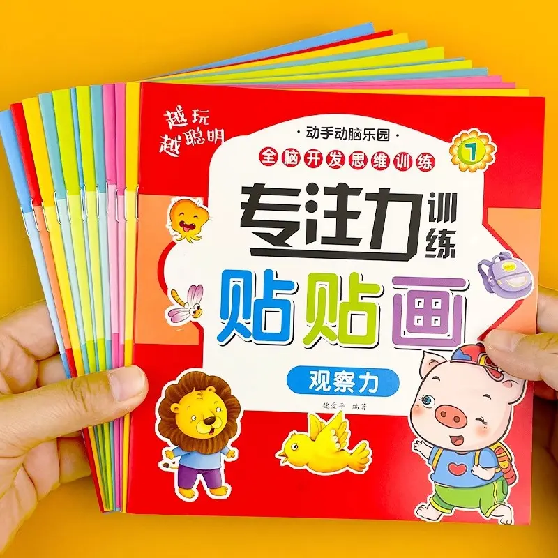Concentration Sticker Book for Children Ages 0-6