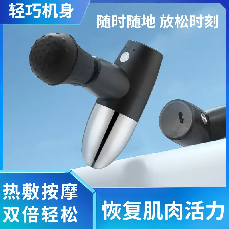 Mini Heated Massage Gun with Brushless Motor, Portable
