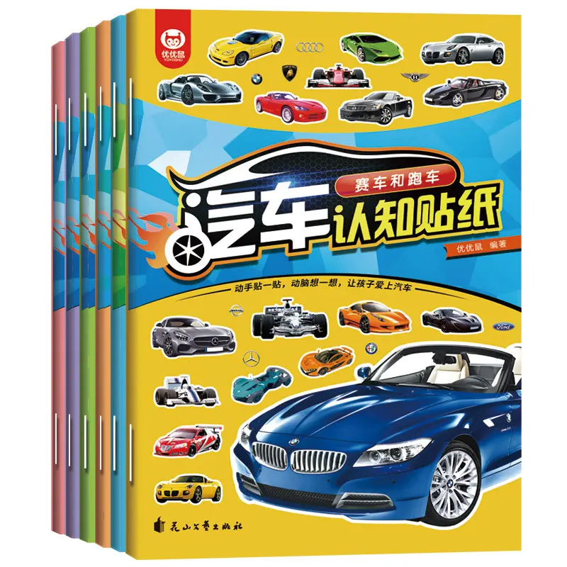 Araba Meraklıları Sticker Kitap Seti 6 Cilt - Bilişsel Öğrenme
