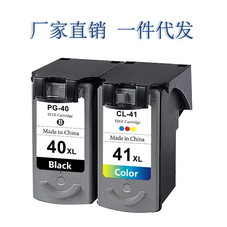 Canon PG40 CL41 High Capacity Ink Cartridge, Compatible with IP1180/IP1200/IP1600/IP1880/M