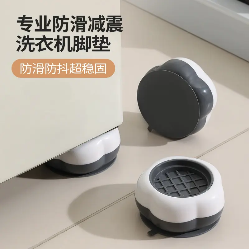 Washing Machine Frame Riser Feet Pads Anti-Slip
