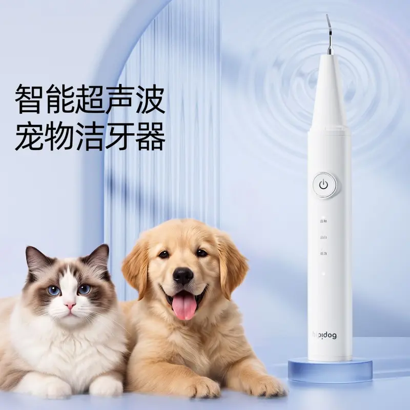 LED ultrasonic dog teeth cleaner for senior and small dogs