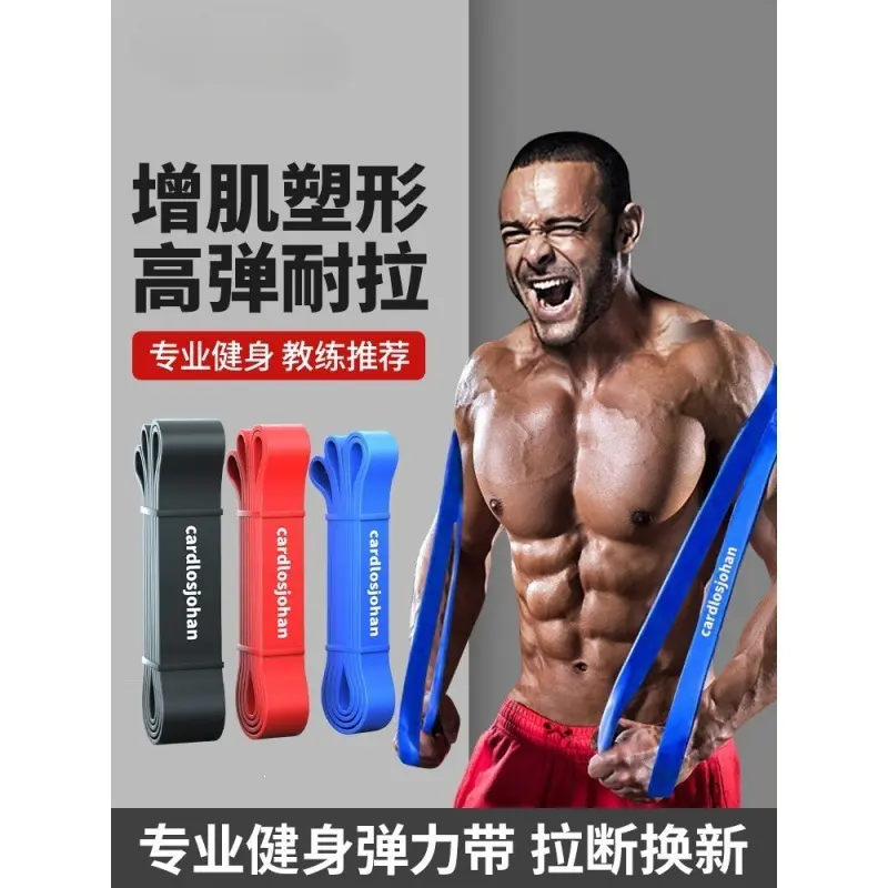 Elastic resistance bands, pull-up and strength training