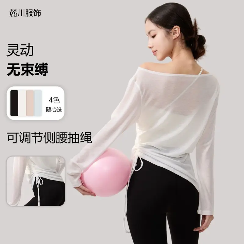 Solid Colour Long Sleeve Yoga Cover-Up, Loose Fit, Breathable