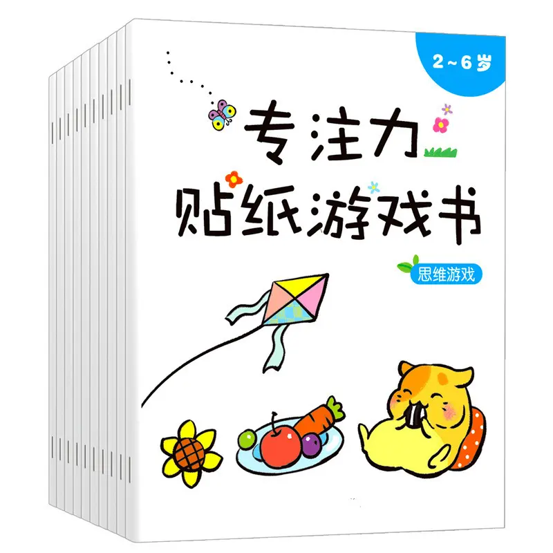 Kindergarten 3-6 Years Focus Training Sticker Book Educational Story Sticker Book